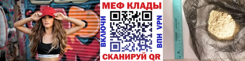 Где купить наркотики Разумное Псилоцибиновые грибы Мефедрон Alpha-PVP Амфетамин
