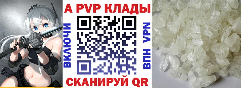 KRAKEN   Разумное  APVP Соль 