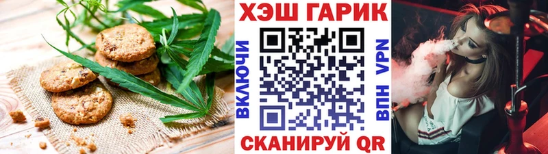 ссылка на мегу зеркало  Разумное  Cannafood марихуана 
