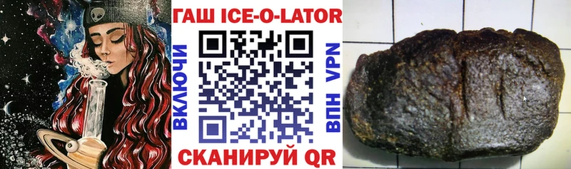 цена   Разумное  ГАШИШ хэш 
