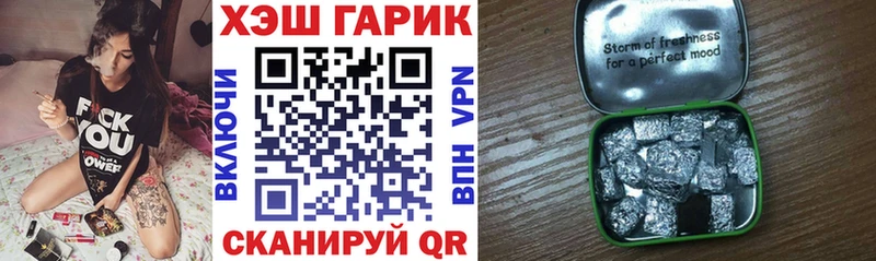 ГАШ Premium Разумное