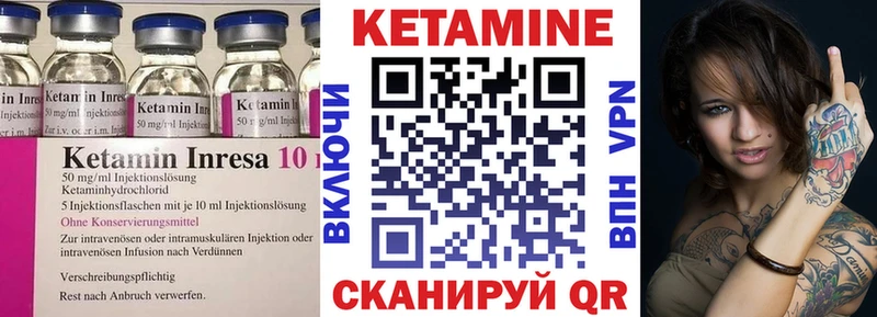 КЕТАМИН ketamine  дарнет шоп  Разумное 