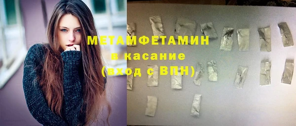 тгк Балахна