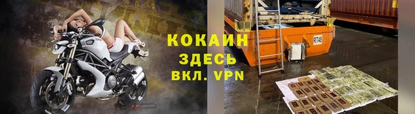 кокаин премиум Баксан