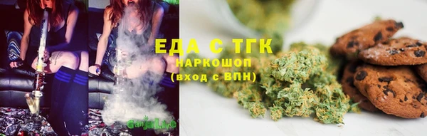 тгк Балахна