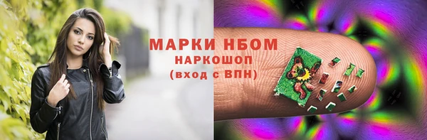 мет Балабаново