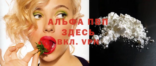 ALPHA PVP Арсеньев