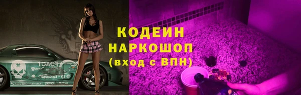 тгк Балахна