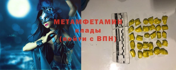 мет Балабаново