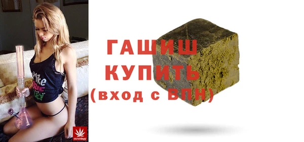 тгк Балахна