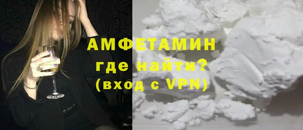 метамфетамин Армянск