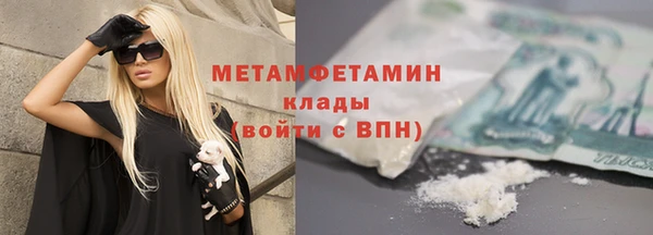 мет Балабаново