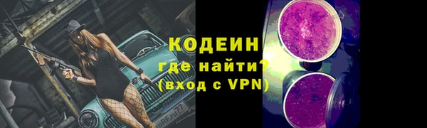 тгк Балахна
