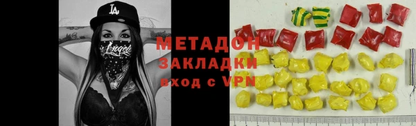 кокаин премиум Баксан