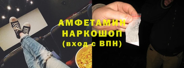 тгк Балахна