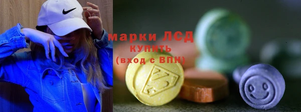 тгк Балахна