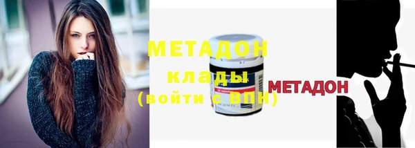 мет Балабаново