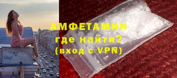 кокаин премиум Баксан