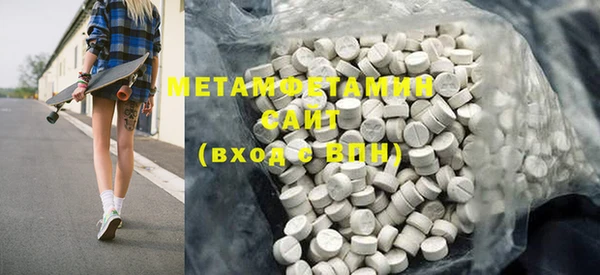 мет Балабаново