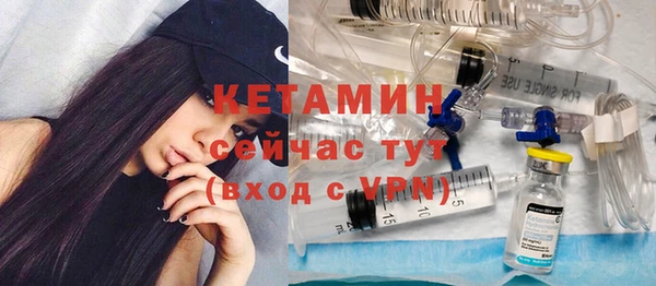 тгк Балахна