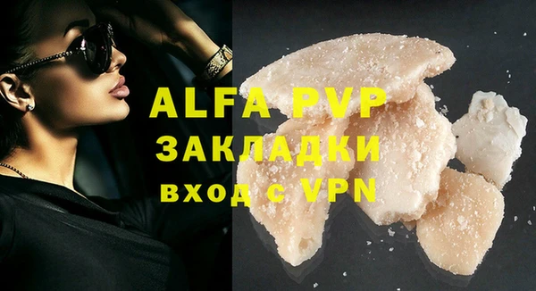 кокаин премиум Баксан