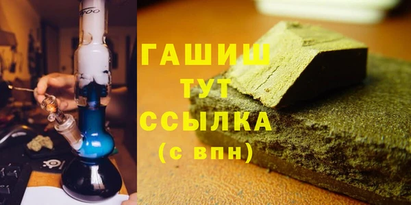 мет Балабаново