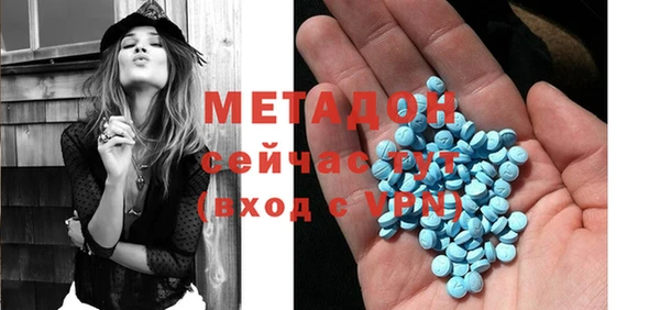 мет Балабаново