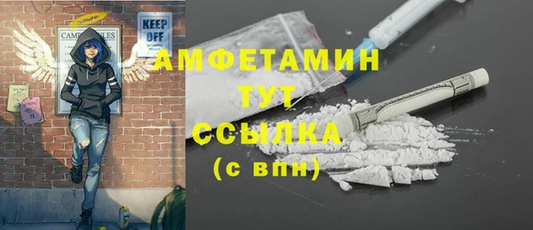 тгк Балахна