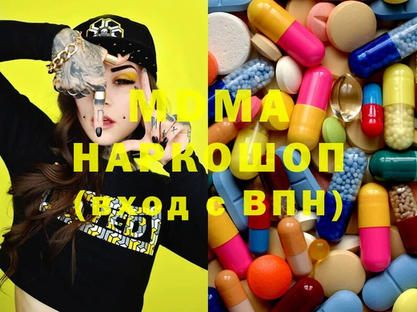 кокаин премиум Баксан