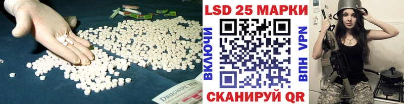 ЛСД экстази кислота  Разумное 