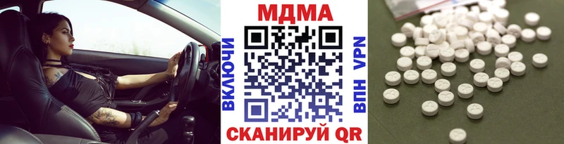 где продают   Разумное  МДМА кристаллы 