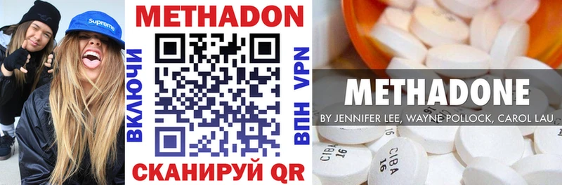 МЕТАДОН VHQ  Разумное 