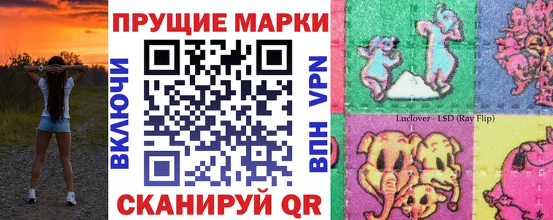 Марки NBOMe 1,8мг  Разумное 